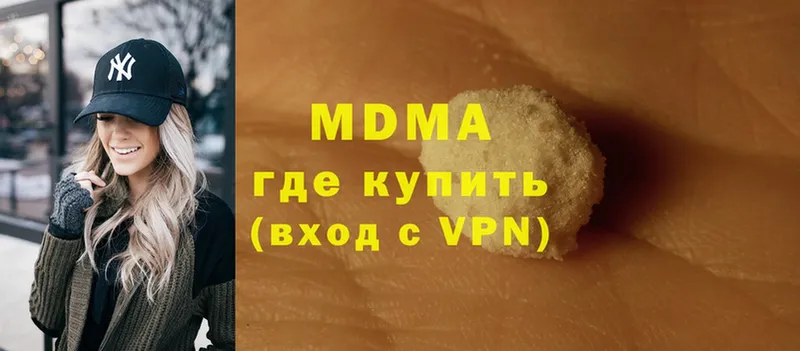 MDMA VHQ  OMG ссылки  Завитинск 